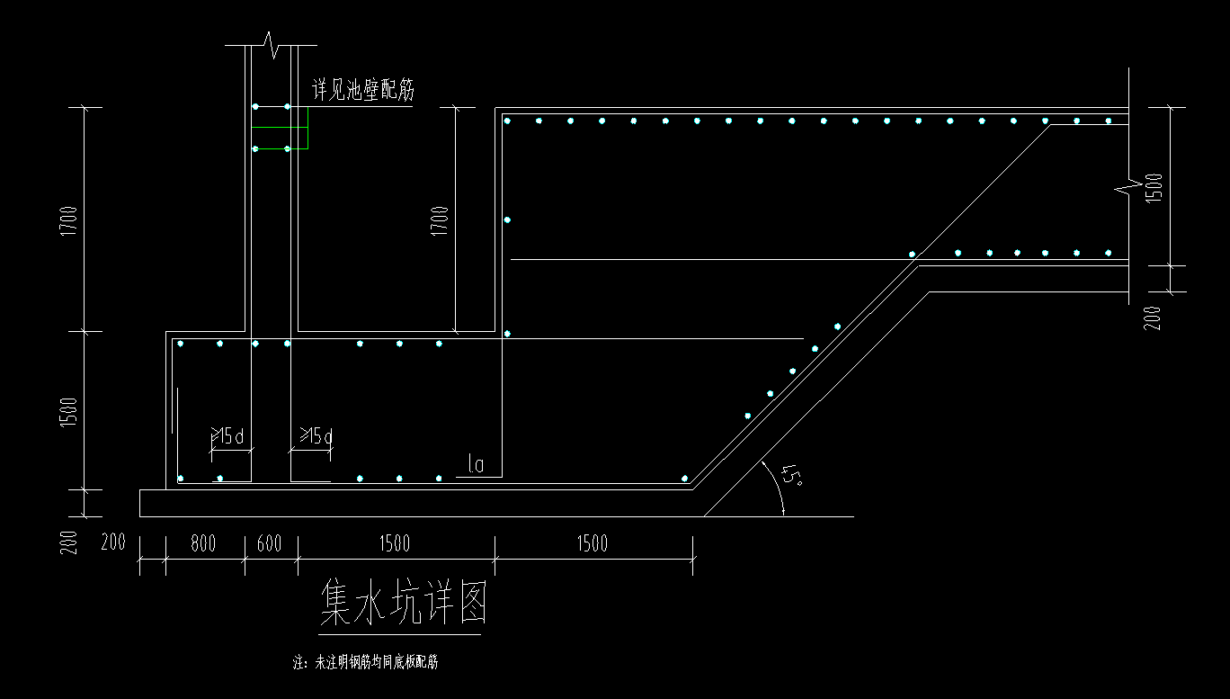 集水坑