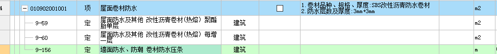 单独