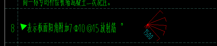 放射筋