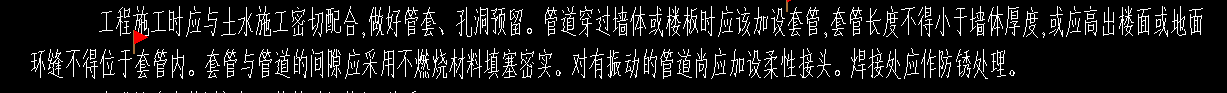 标注