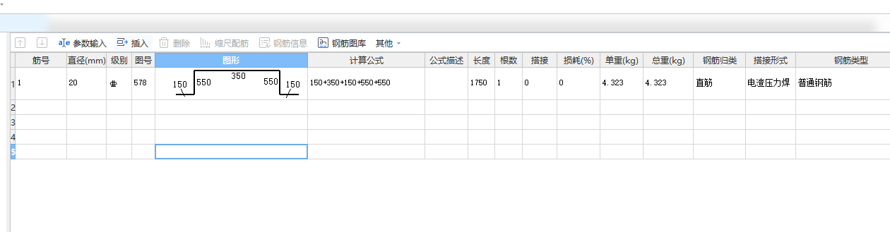 广联达服务新干线