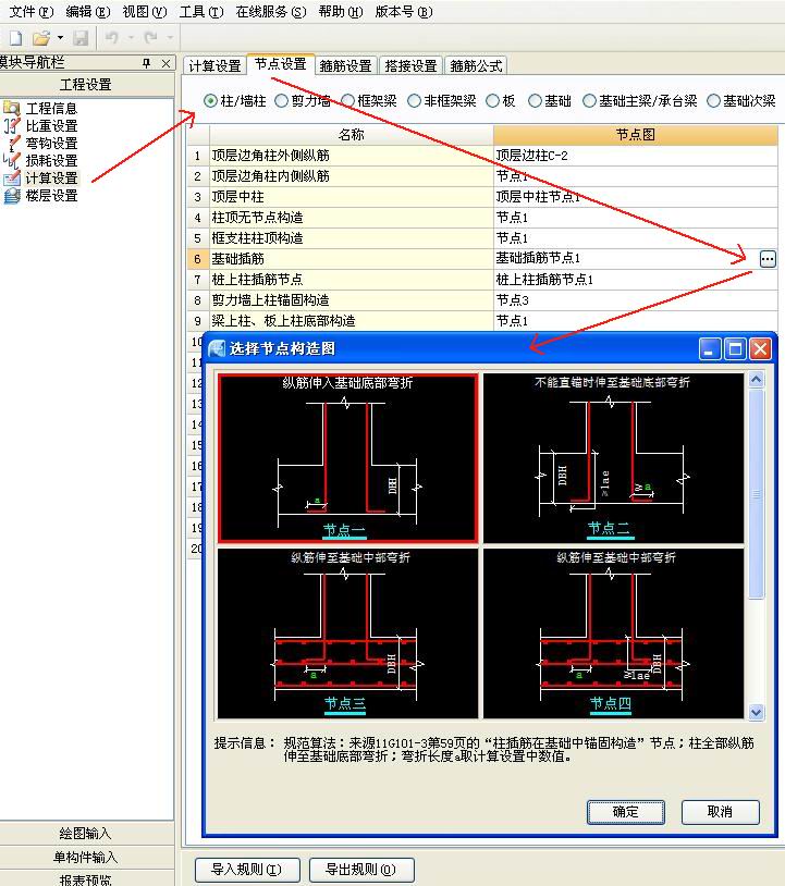 建筑行业快速问答平台-答疑解惑