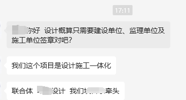 盖章