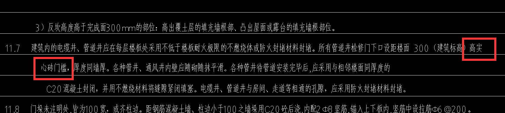 实心