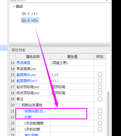 建筑行业快速问答平台-答疑解惑