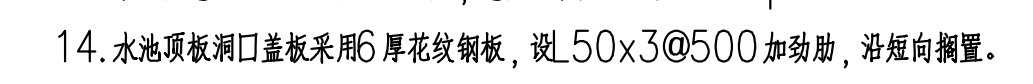 盖板