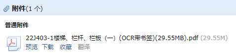求图