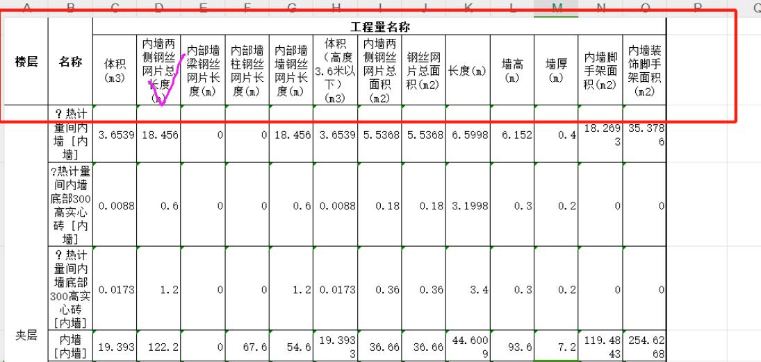 广联达服务新干线