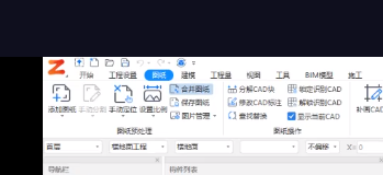 广联达服务新干线