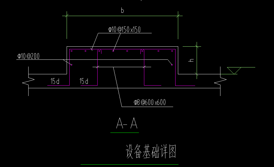 设备基础