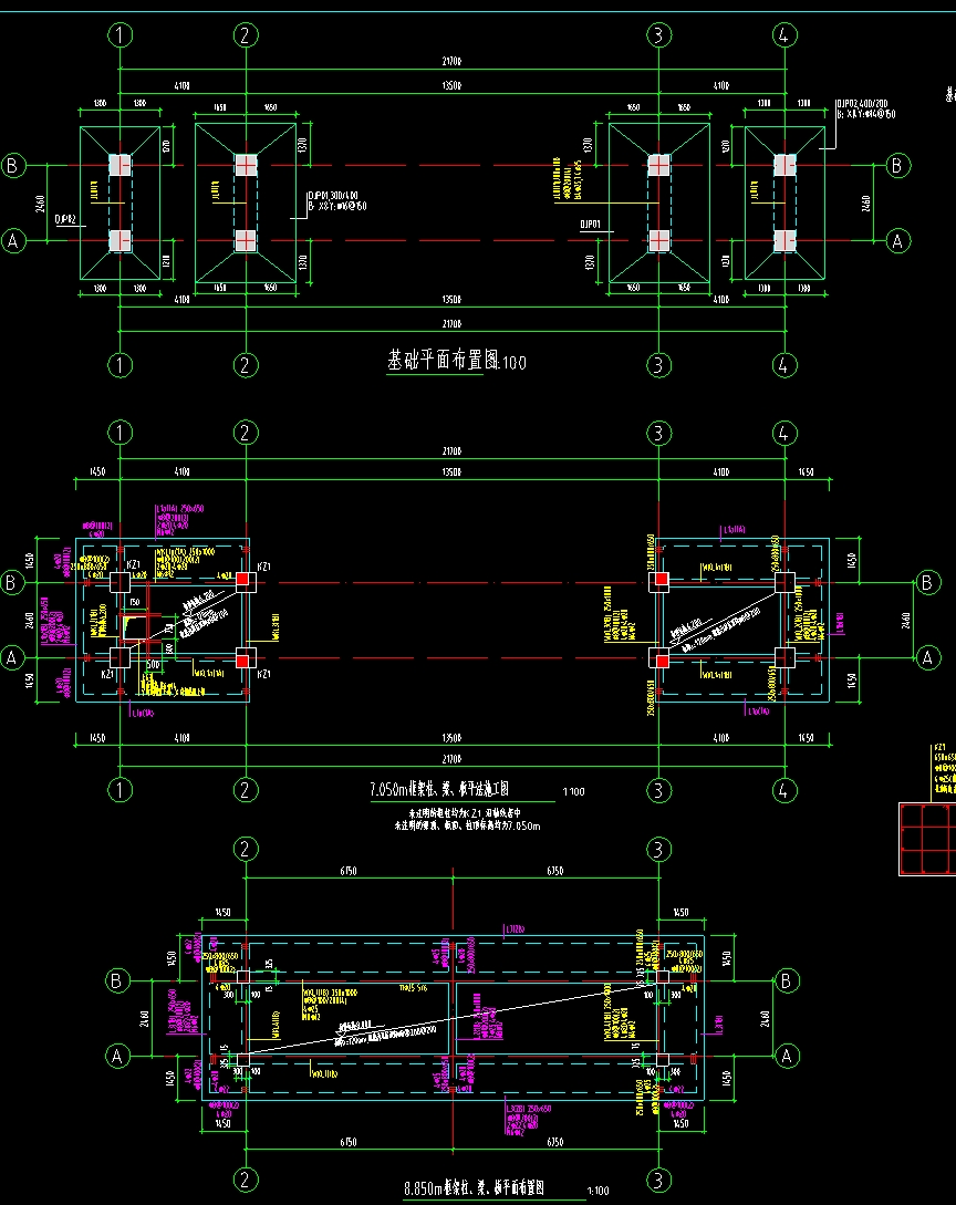 13建筑面积计算规则