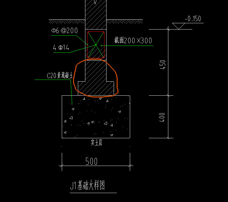 基础梁