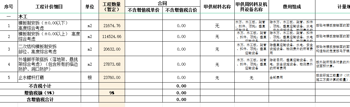 这种模