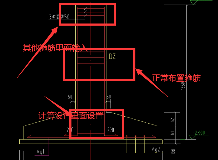 箍筋
