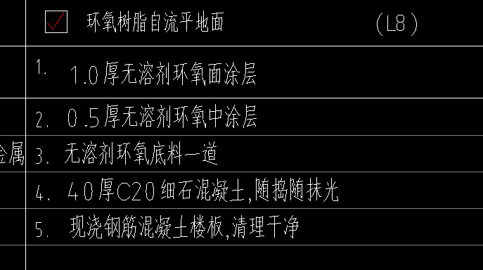 广联达服务新干线