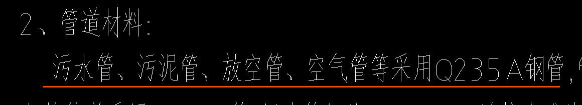 定额