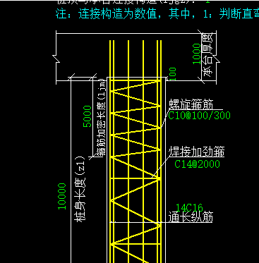 桩