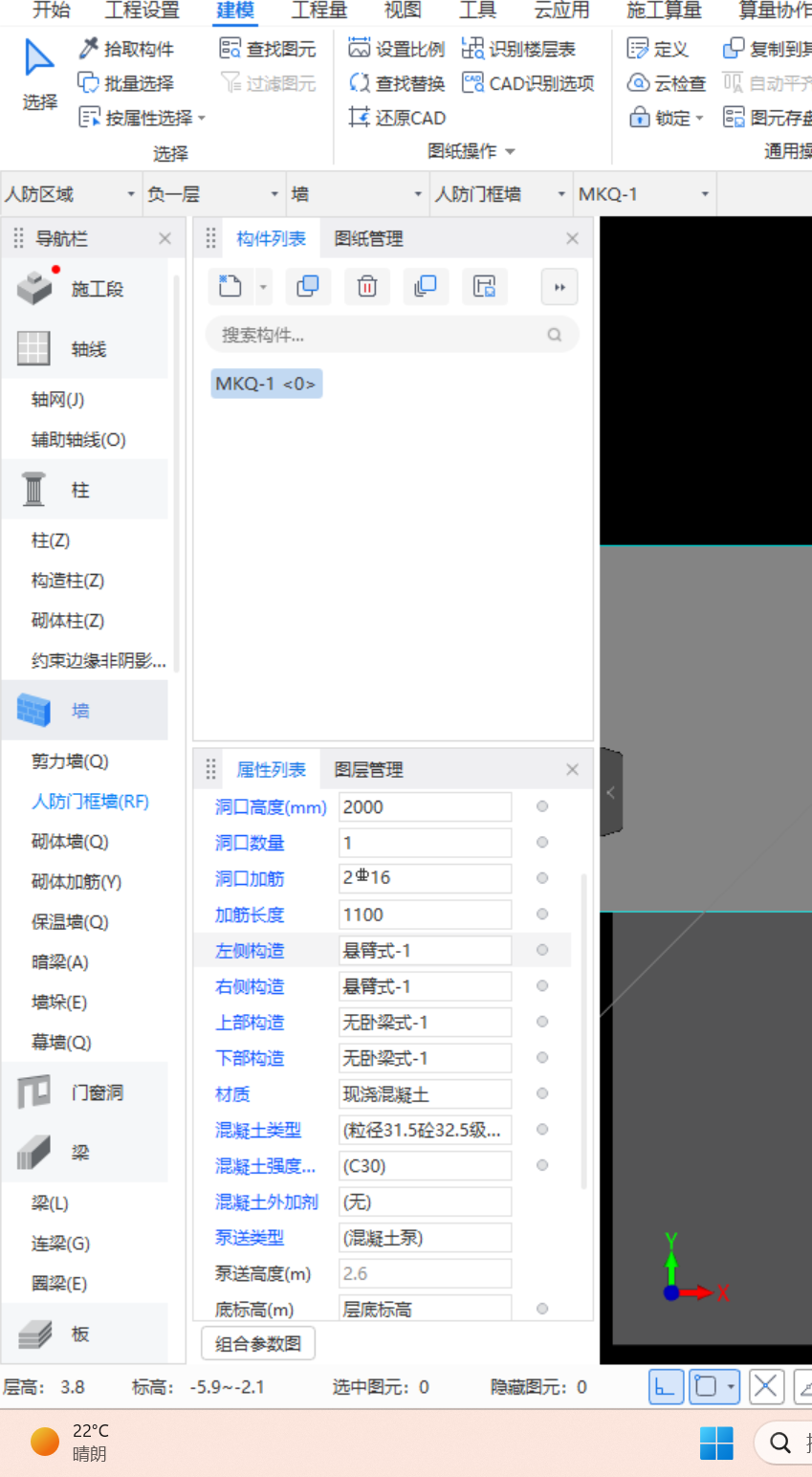 幕墙