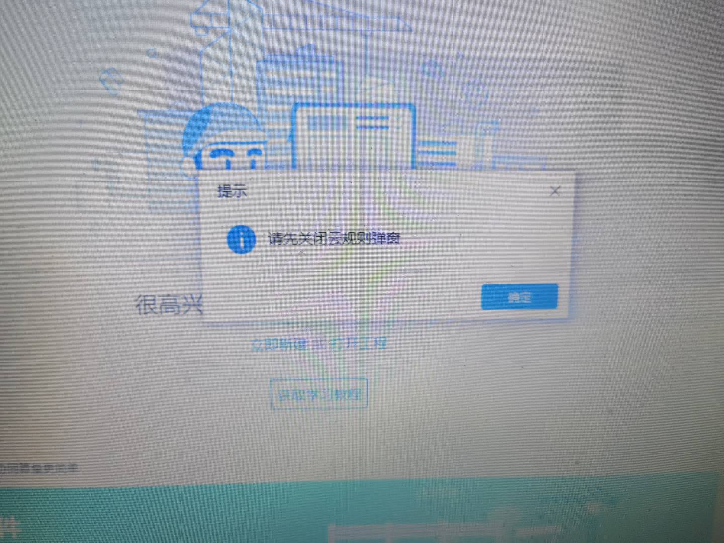 答疑解惑