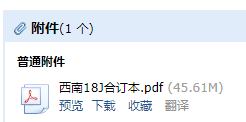 答疑解惑