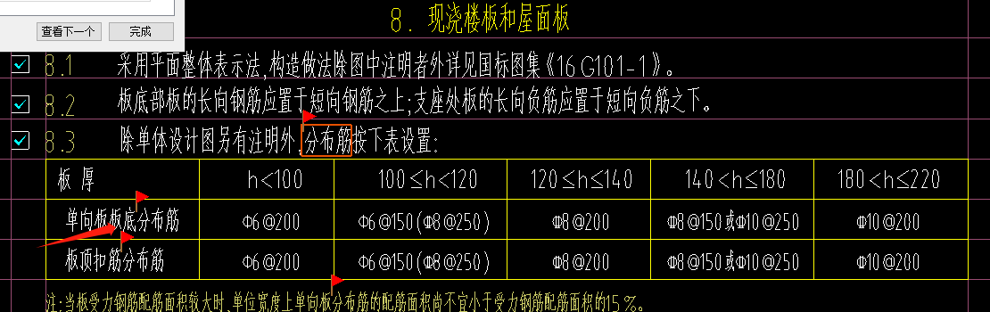 楼梯