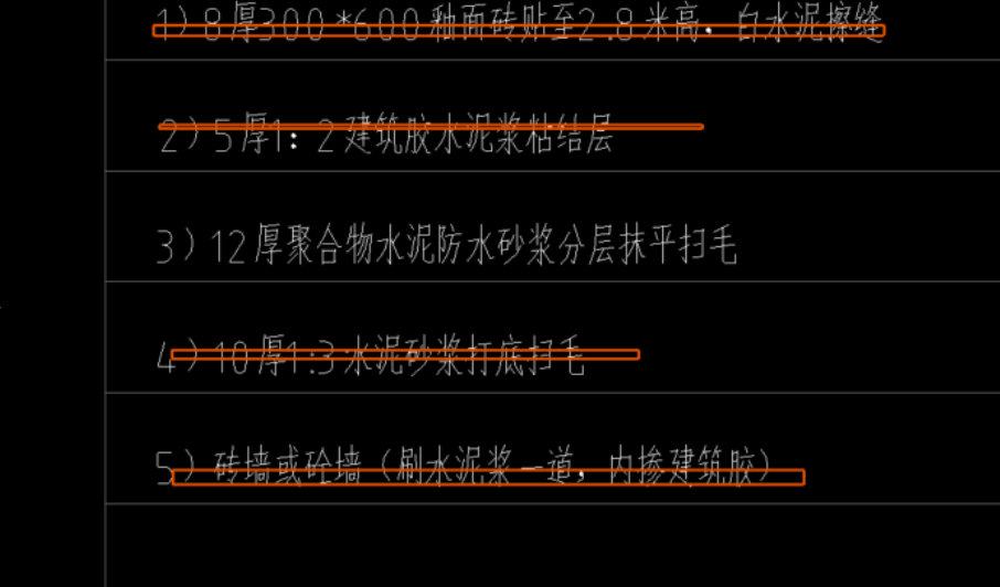 砂浆