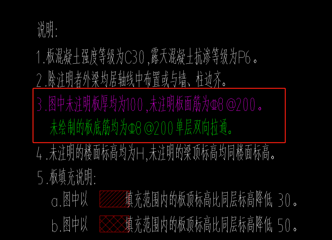板钢筋