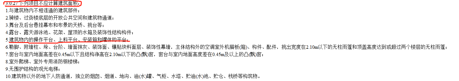 广联达服务新干线