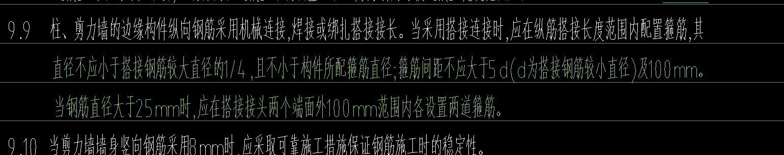 构造边缘