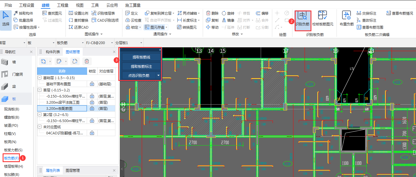答疑解惑