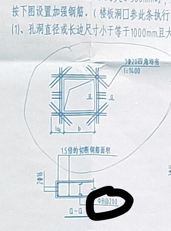 墙洞