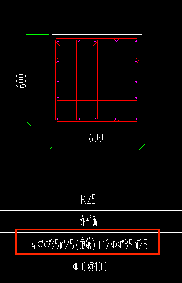 角筋