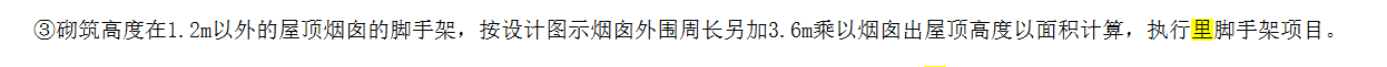 子目