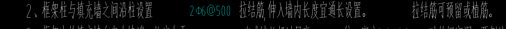 通長