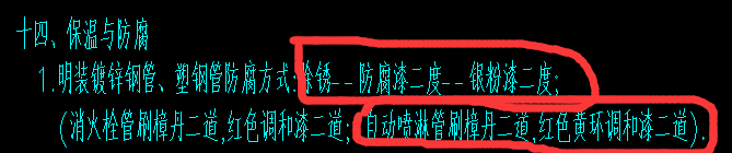 定额