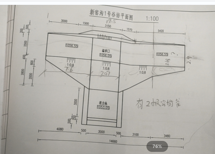 广联达服务新干线