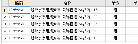 附件