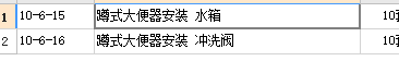 压脚