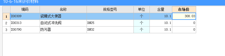 广联达服务新干线