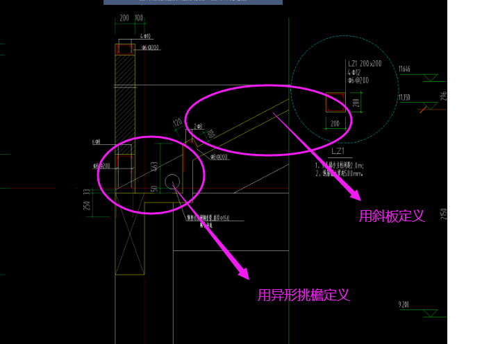 天沟