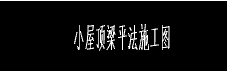 河北省