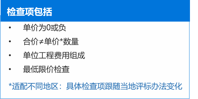 建筑行业专业资讯门户-新干线头条