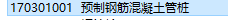 湖北省