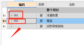 序号