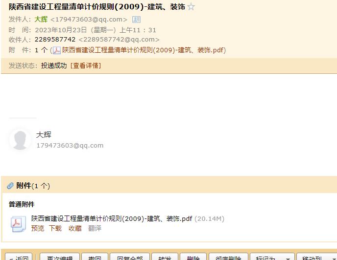 2013工程