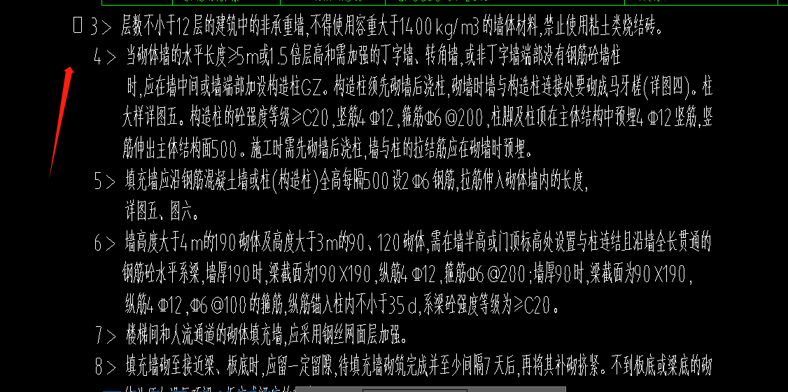 聯(lián)系梁