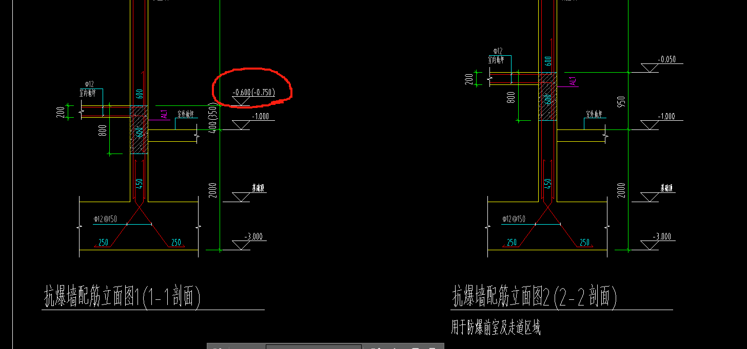 抗震