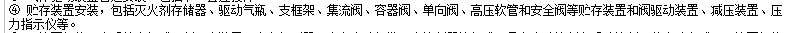 主材费