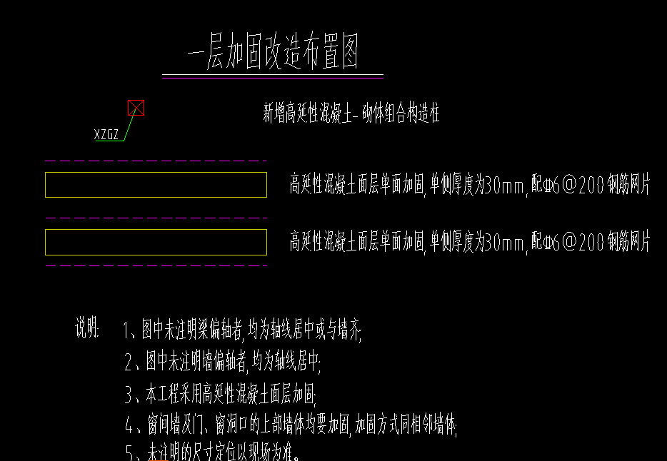 高延性混凝土