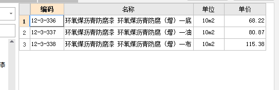 广联达服务新干线